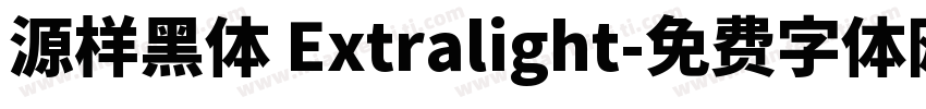 源样黑体 Extralight字体转换